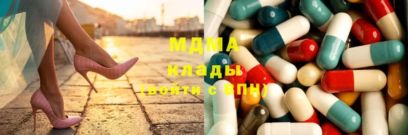 где купить наркотик  Нахабино  MDMA Molly 